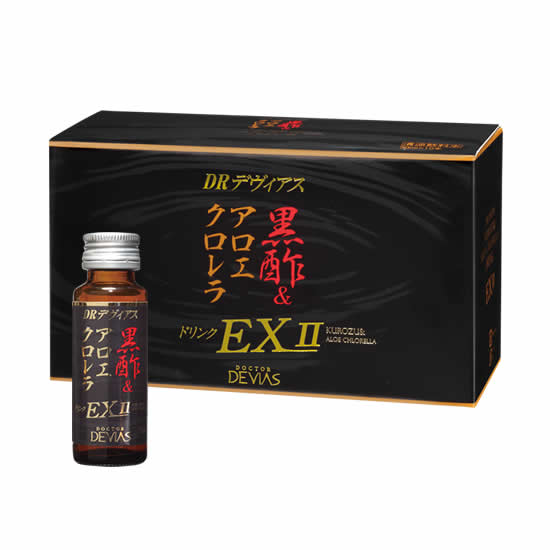 写真：黒酢&アロエ・クロレラドリンク EX II