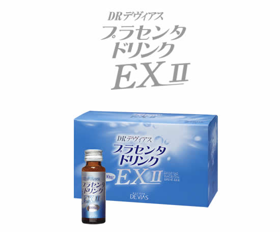 写真：DRデヴィアス プラセンタドリンク EX II