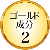 売り限定  Ⅱ ローションＡＨAIB レアゴールド プラチナ ドクターデヴィアス 化粧水/ローション